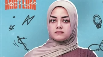 موعد عرض الحلقة 3.. مسلسل ميد تيرم على قناتي ON وWatch It